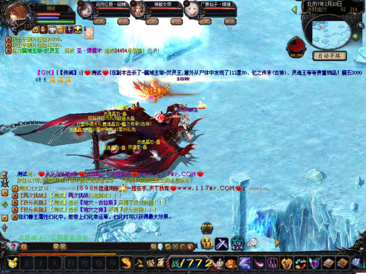 世界BOSS