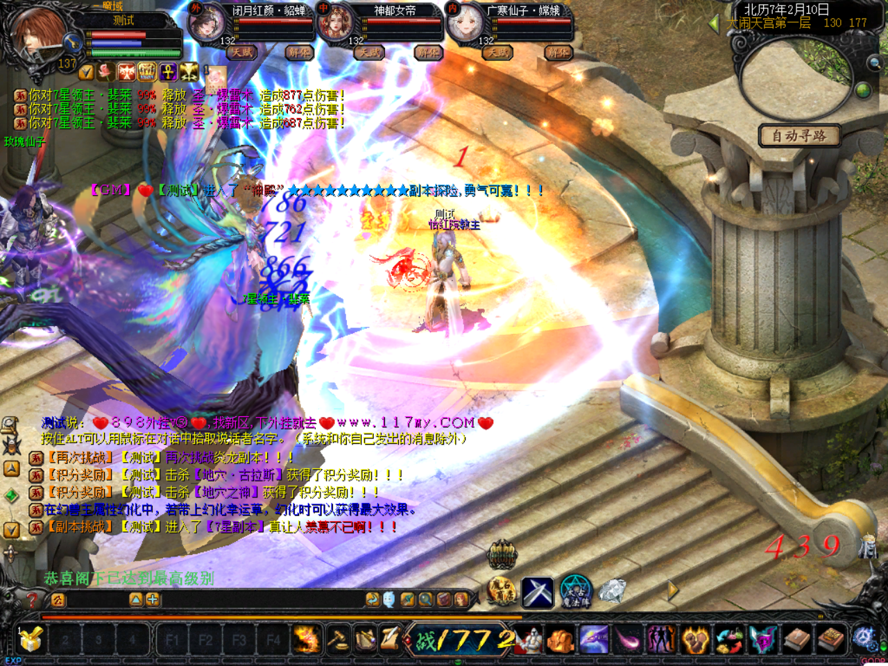 世界BOSS